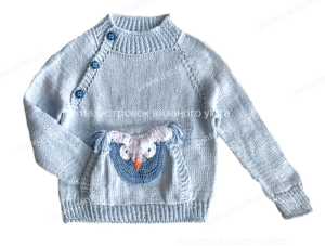 Детский свитер-реглан "Очень серьезная Сова" с карманом-кенгуру