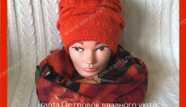 Двойная шапочка с драпировкой "Оранжевая зима"