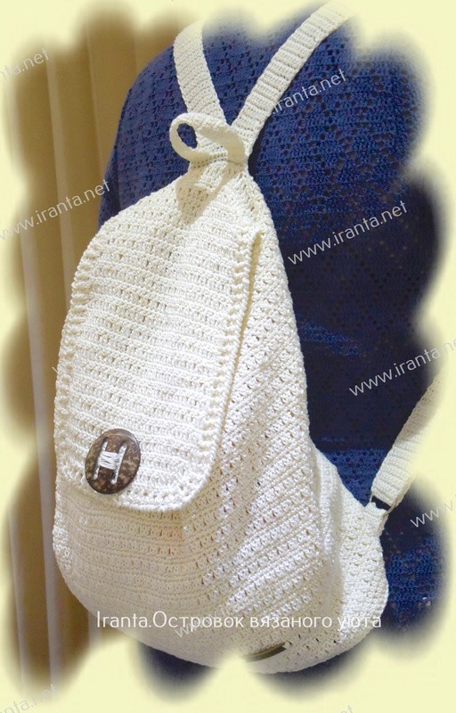 Летний набор: рюкзак "Сирокко" и две сумочки на молнии на длинном ремешке