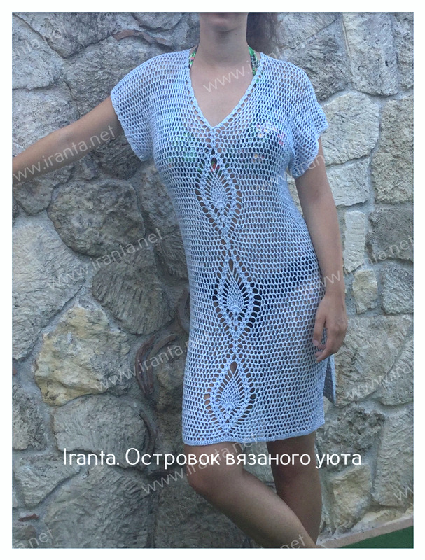 Пляжная туника-платье "Небесная дымка"