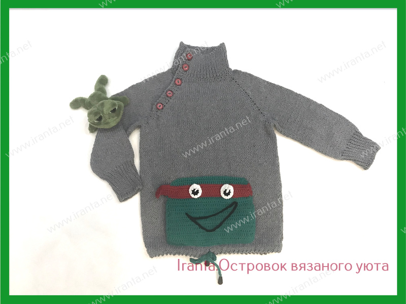 Детский свитер "Черепашка-ниндзя" с застежкой по линии реглана и карманом-кенгуру