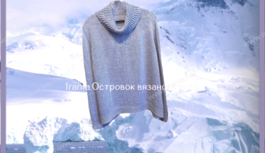 Женский свитер "Арктика" с воротником-хомут