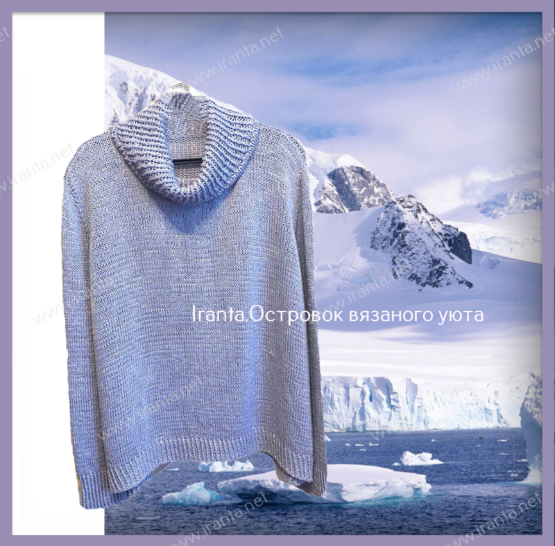 Женский свитер "Арктика" с воротником-хомут