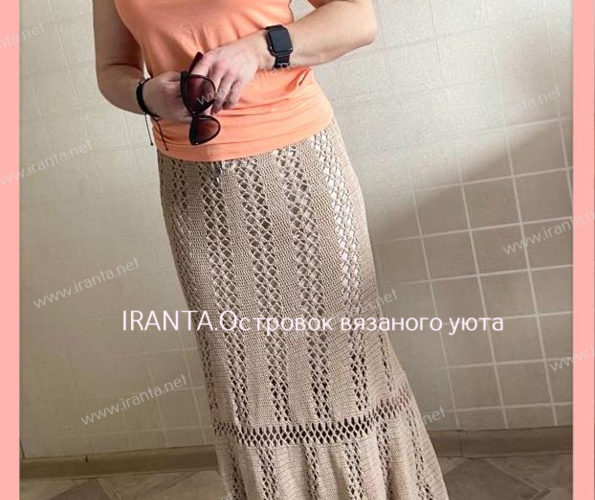 Ажурная юбка "Жаркая саванна-2"